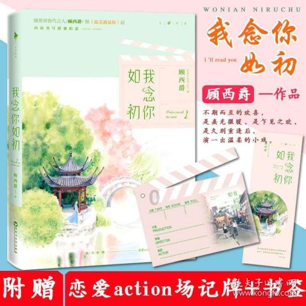 全民烧脑3去广告版