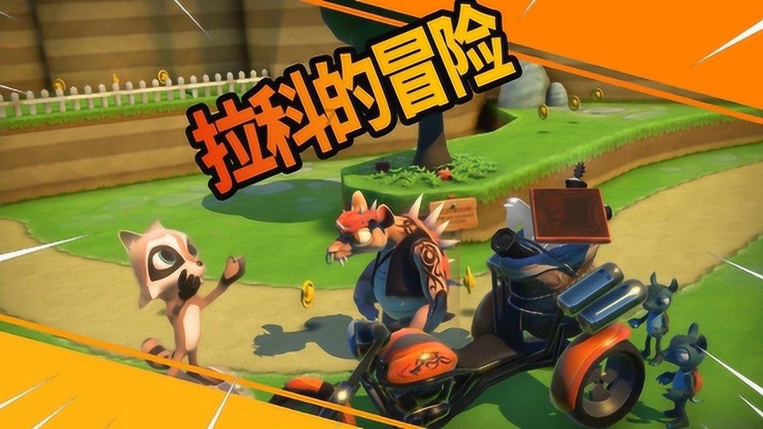 探索