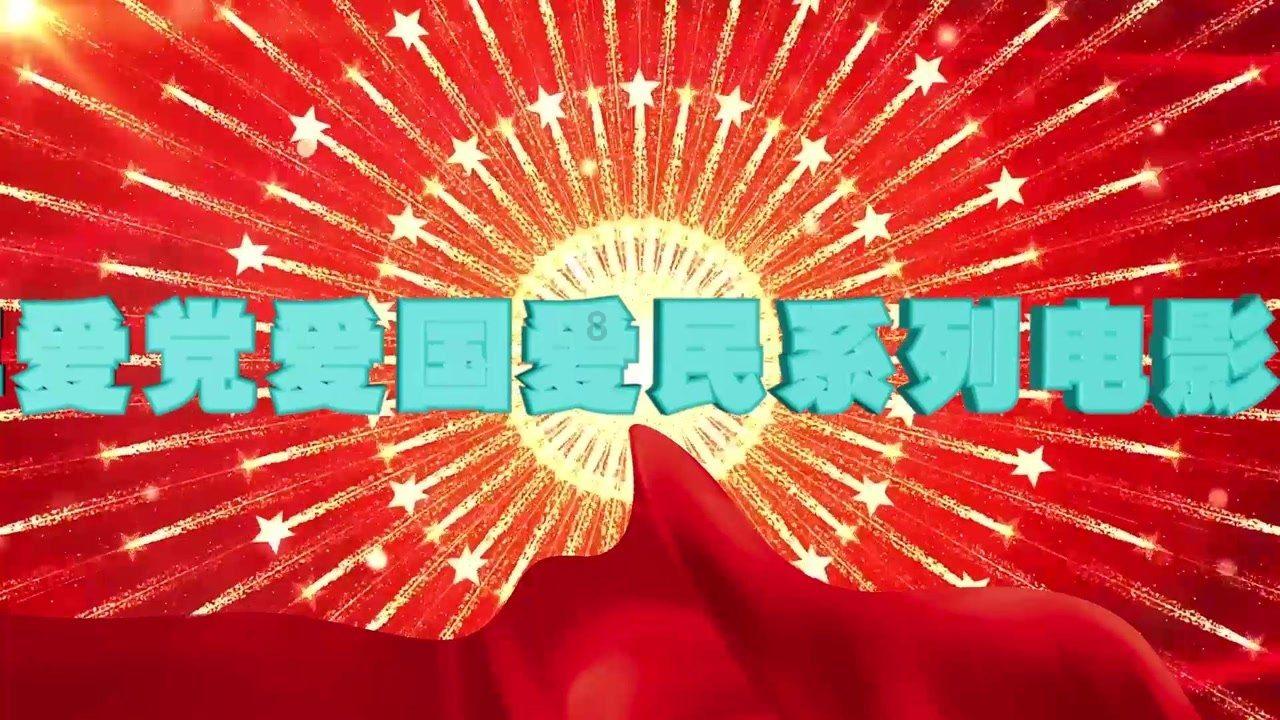 召唤神龙万宁版祖龙