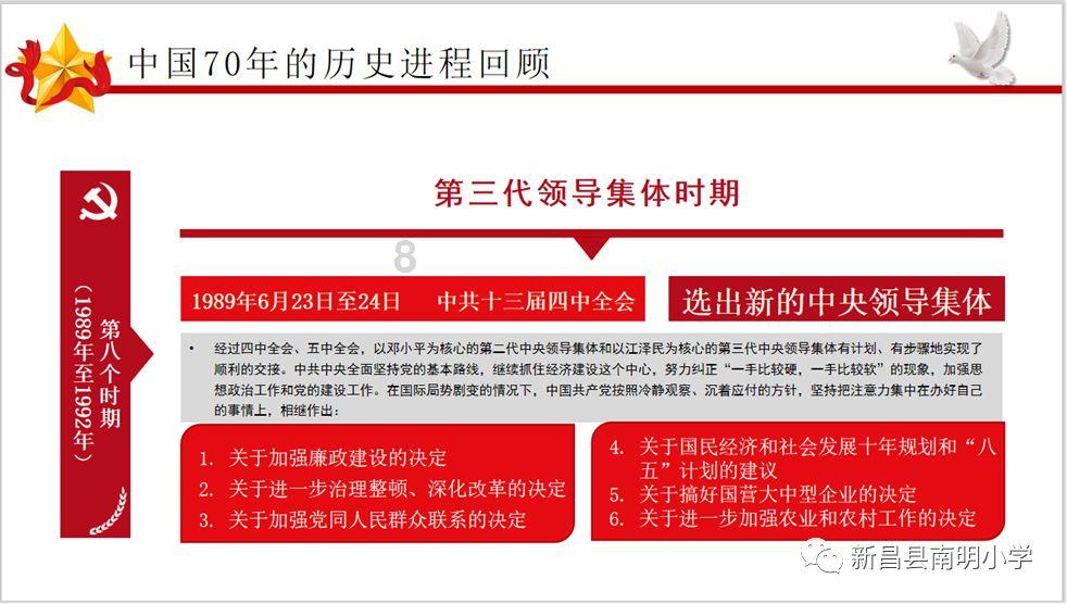 嘉日单词